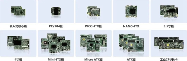 華北工控嵌入式主板.jpg